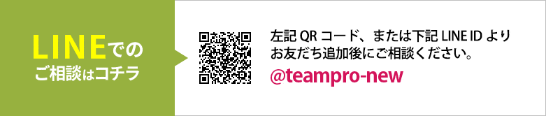 line