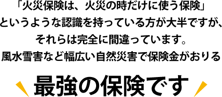幅広く適応