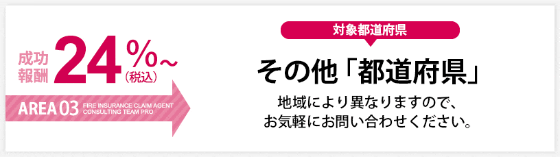 業界最安値