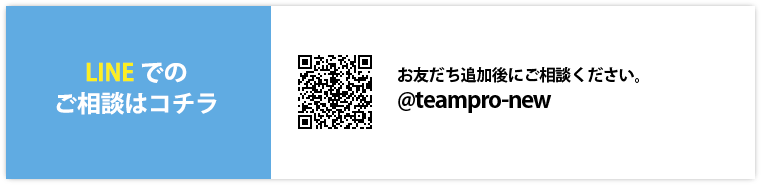 火災保険申請サポートとは