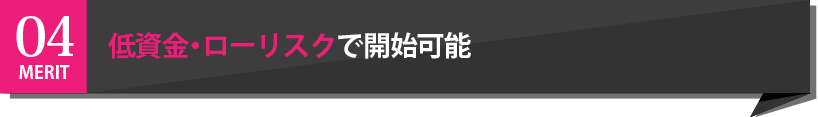 火災保険申請サポートチームプロ