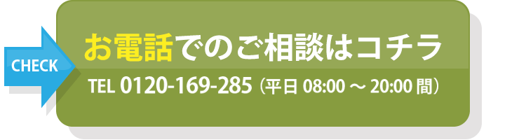 火災保険申請サポートとは