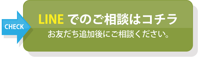 火災保険申請サポートとは