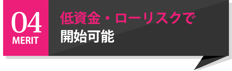 火災保険申請サポートチームプロ