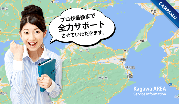 香川県高松市イメージ