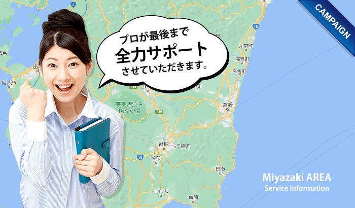 宮城県仙台市イメージ