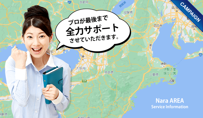 奈良県奈良市イメージ