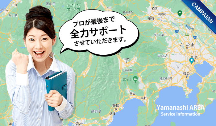 山梨県甲府市イメージ