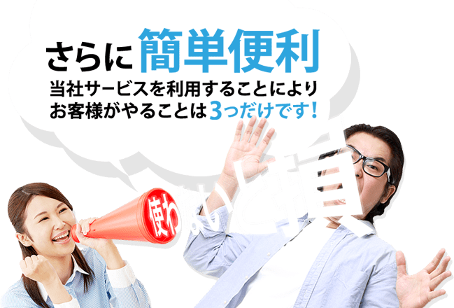 保険金入金までの流れ