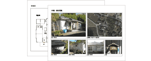 事前期待値「予測」