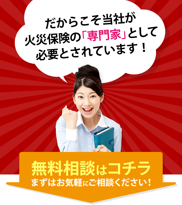 弊社サービスが必要です！