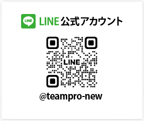 火災保険・地震保険申請サポートサービス代理店