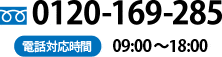 火災保険・地震保険申請サポートサービス代理店